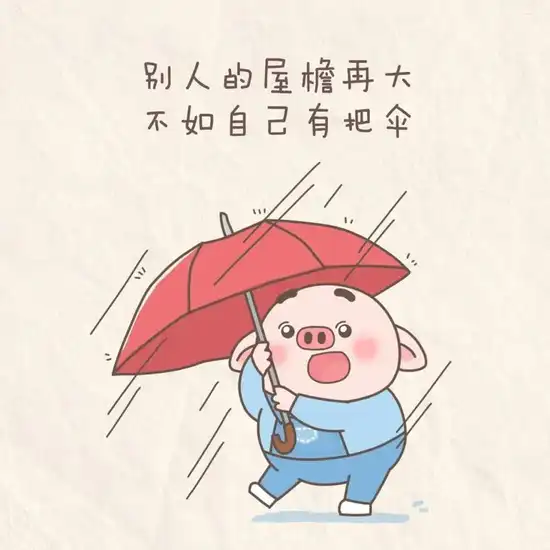网站站内推广